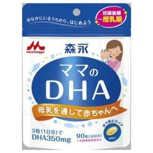 森永乳業 森永 ママのDHA 90粒 