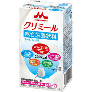 クリニコ エンジョイクリミール 125mL ヨーグルト味 エンジヨイクリミールヨーグルト125