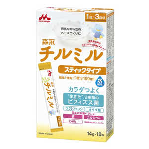 森永乳業 チルミルスティックタイプ 14g×10本 チルミル 森永乳業 チルミルスティックタイプ 14g×10本 チルミル