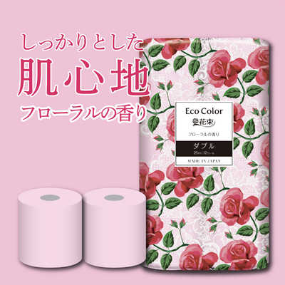 単品20個セット エコカラー花束ピンク2倍巻12RW 丸富製紙 代引不可