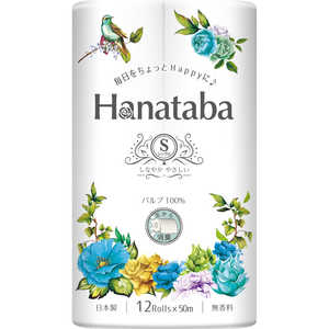 ەx Hanataba 12R VO [12[/VO/50m]