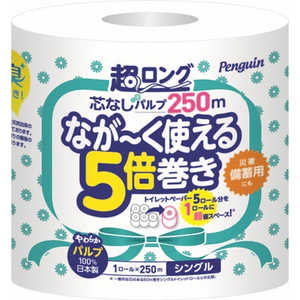 丸富製紙 ペンギン 芯なし超ロング パルプ [1ロール/シングル/250m] 