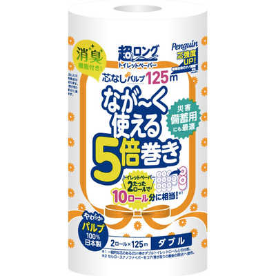 丸富製紙 トイレットペーパー シングル ペンギン 5倍巻 長持ち・省スペース 超ロング再生紙 4R×8セット 640391 ペンギン超ロング5倍巻き 1ロール×32個 芯なし シングル 250m （パルプ