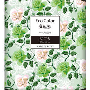 丸富製紙 エコカラー花束グリーン 18R ダブル エコカラーハナタバグリーン18RW