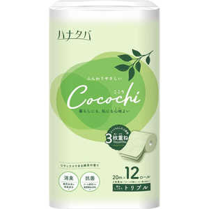 丸富製紙 ハナタバ Cocochi 12Rトリプル 丸富製紙 ハナタバ Cocochi 12Rトリプル