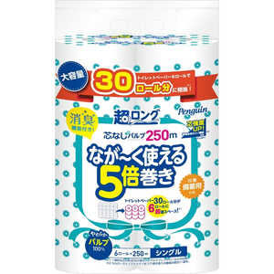 丸富製紙 ペンギン超ロングパルプ5倍巻6Rシングル 丸富製紙 ペンギン超ロングパルプ5倍巻6Rシングル
