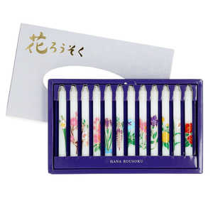 マルエス 花ろうそく1号5 季節の花 12本入り マルエス 花ろうそく1号5 季節の花 12本入り