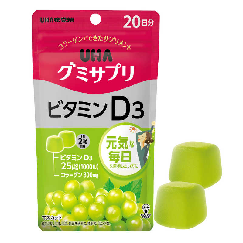 UHA味覚糖 UHA味覚糖 グミサプリ ビタミンD3　20日分（40粒）  