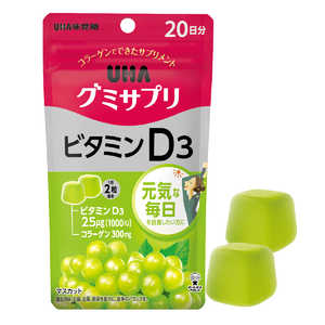 UHA味覚糖 グミサプリ ビタミンD3　20日分（40粒） 