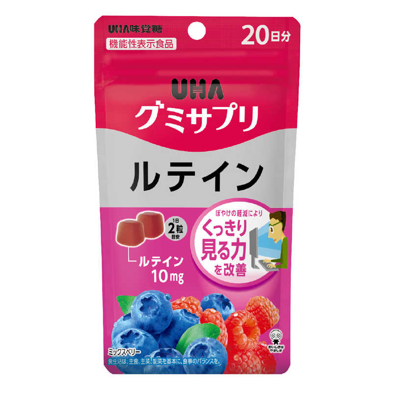 UHA味覚糖 UHA味覚糖 グミサプリ ルテイン　20日分（40粒）  