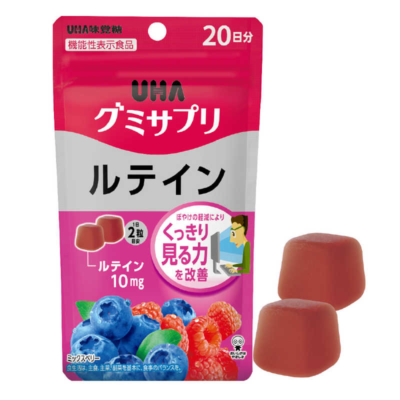 UHA味覚糖 UHA味覚糖 グミサプリ ルテイン　20日分（40粒）  