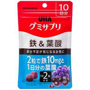 UHA味覚糖 グミサプリ 鉄＆葉酸　10日分（20粒） 
