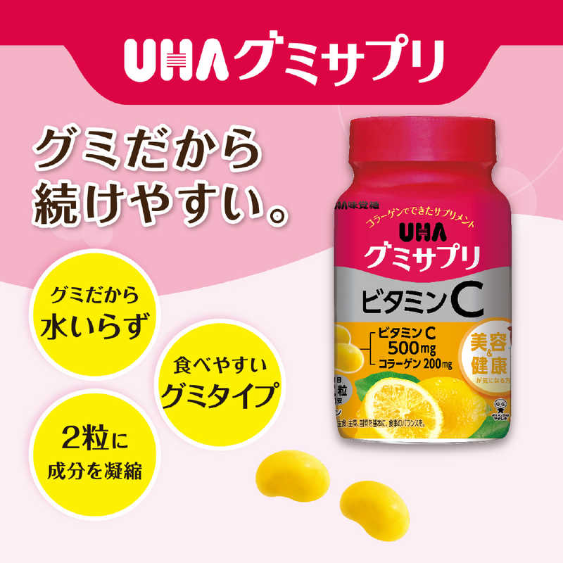 UHA味覚糖 UHA味覚糖 グミサプリ ビタミンC 30日分(60粒)  