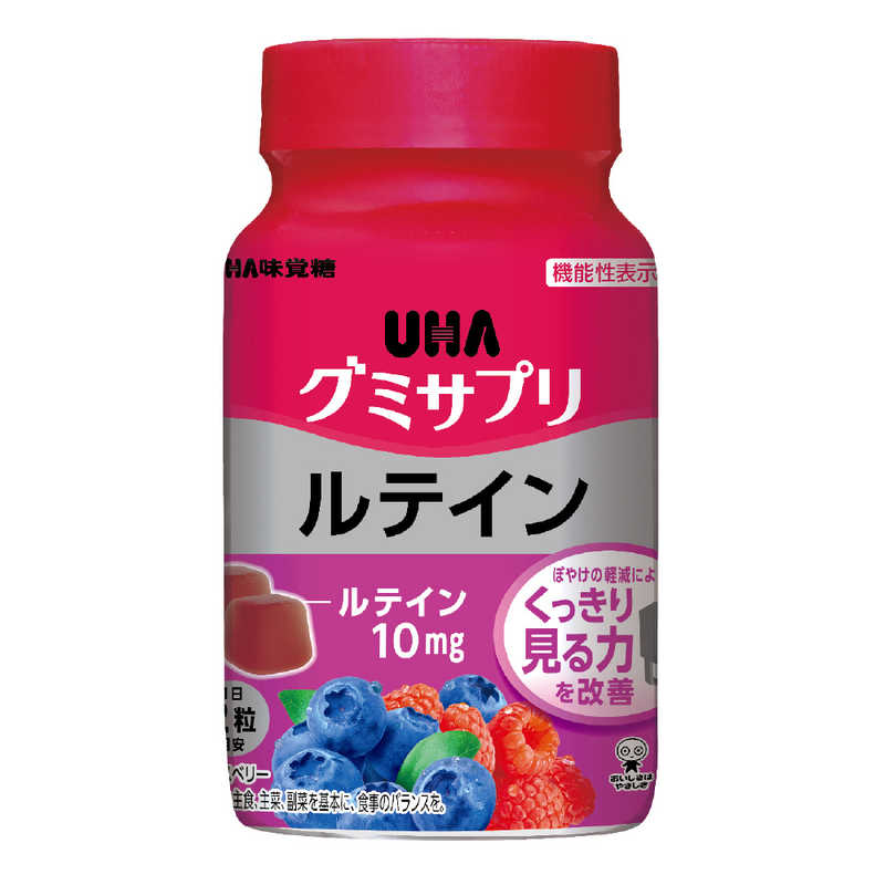 UHA味覚糖 UHA味覚糖 グミサプリ ルテイン　30日（60粒）  