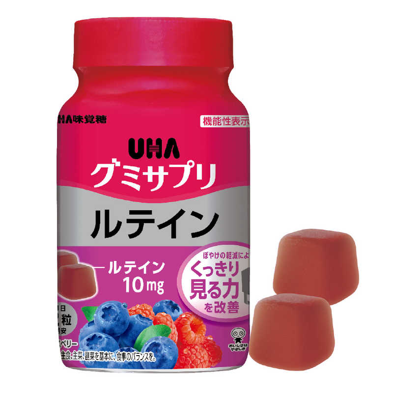 UHA味覚糖 UHA味覚糖 グミサプリ ルテイン　30日（60粒）  