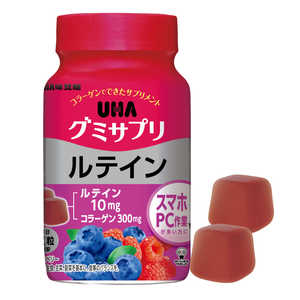 UHA味覚糖 グミサプリ ルテイン　30日（60粒） 