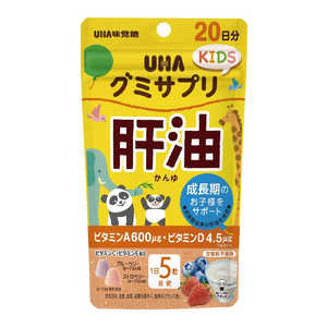 UHA味覚糖 グミサプリKIDS 肝油20日分SP 