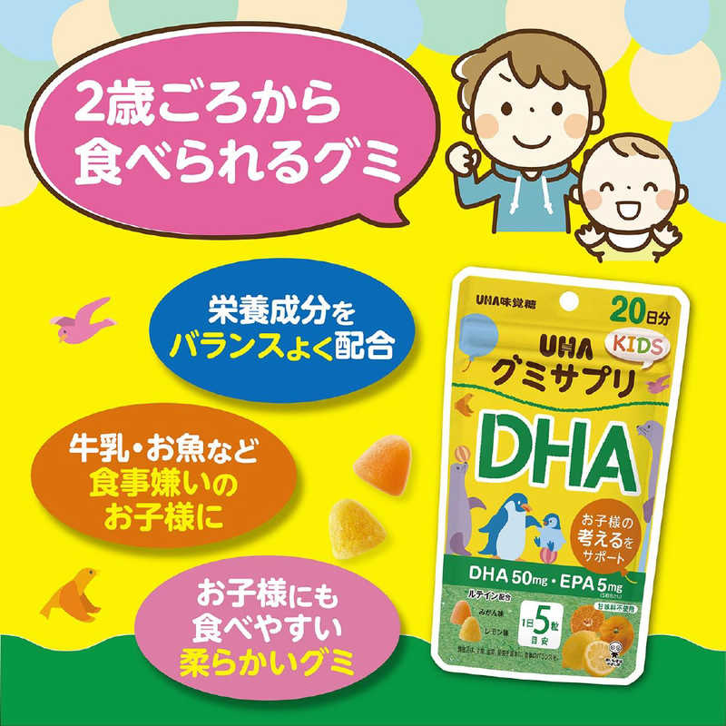 UHA味覚糖 UHA味覚糖 グミサプリKIDS DHA20日分  