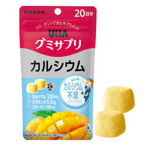 UHA味覚糖 グミサプリ カルシウム 20日分 マンゴー味 