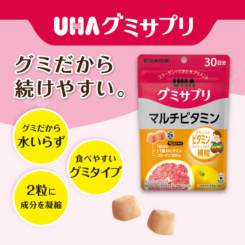 UHA味覚糖 UHA味覚糖 グミサプリ マルチビタミン 30日分  