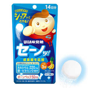 UHA味覚糖 セーノッ!フルーツミックス14日分 100mL UHA味覚糖 セーノッ!フルーツミックス14日分 100mL