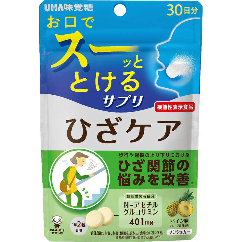 UHA味覚糖 UHA味覚糖 瞬間サプリ ひざケア 30日分(60粒)【機能性表示食品】 ｼﾕﾝｶﾝﾋｻﾞｹｱ30 ｼﾕﾝｶﾝﾋｻﾞｹｱ30