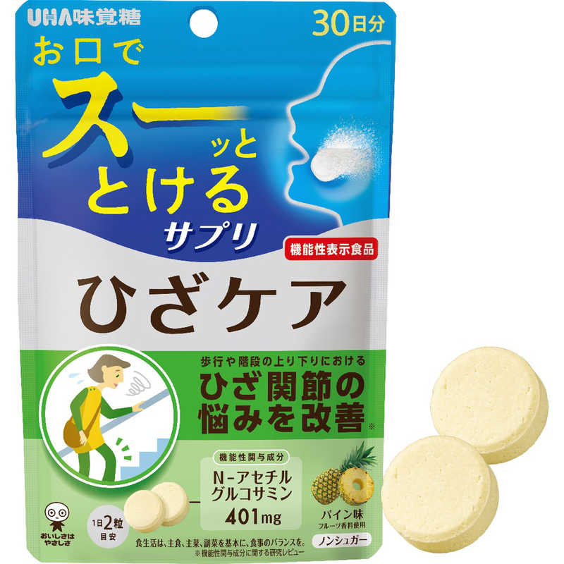 UHA味覚糖 UHA味覚糖 瞬間サプリ ひざケア 30日分(60粒)【機能性表示食品】 ｼﾕﾝｶﾝﾋｻﾞｹｱ30 ｼﾕﾝｶﾝﾋｻﾞｹｱ30