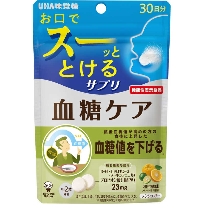 UHA味覚糖 UHA味覚糖 瞬間サプリ 血糖ケア 30日分(60粒)SP【機能性表示食品】  