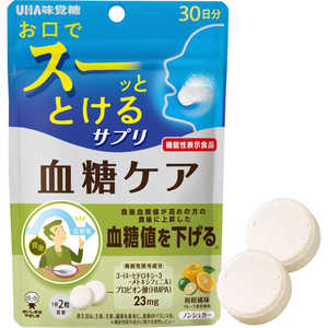 UHA味覚糖 瞬間サプリ 血糖ケア 30日分(60粒)SP【機能性表示食品】 