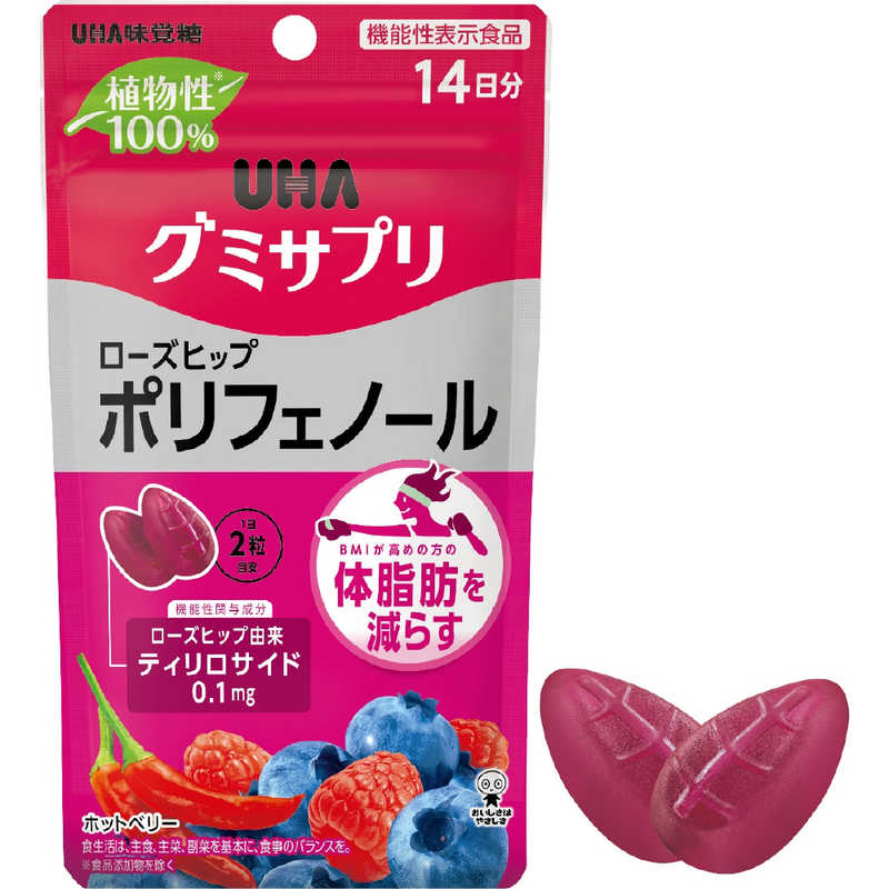 UHA味覚糖 UHA味覚糖 グミサプリ ポリフェノール 14日分(28粒)【機能性表示食品】 ｸﾞﾐｻﾌﾟﾘﾎﾟﾘﾌｴﾉｰ ｸﾞﾐｻﾌﾟﾘﾎﾟﾘﾌｴﾉｰ