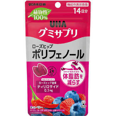 UHA味覚糖 グミサプリ ポリフェノール 14日分(28粒)【機能性表示食品
