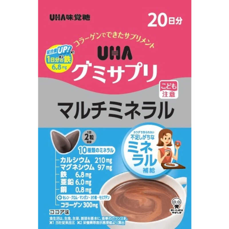 UHA味覚糖 UHA味覚糖 グミサプリ マルチミネラル 20日分(40粒) ｸﾞﾐｻﾌﾟﾘﾏﾙﾁﾐﾈﾗﾙ ｸﾞﾐｻﾌﾟﾘﾏﾙﾁﾐﾈﾗﾙ