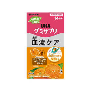UHA味覚糖 ［機能性表示食品］ UHAグミサプリ 血流ケア 14日分SP 28粒 