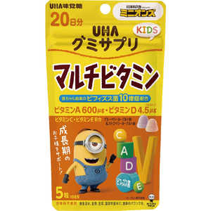 UHA味覚糖 グミサプリ KIDS マルチビタミン 20日分(100粒) ミニオン ﾕｰﾊｷｯｽﾞﾏﾙﾁV20