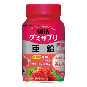 UHA味覚糖 UHAグミサプリ 亜鉛 30日分ボトル 28粒 