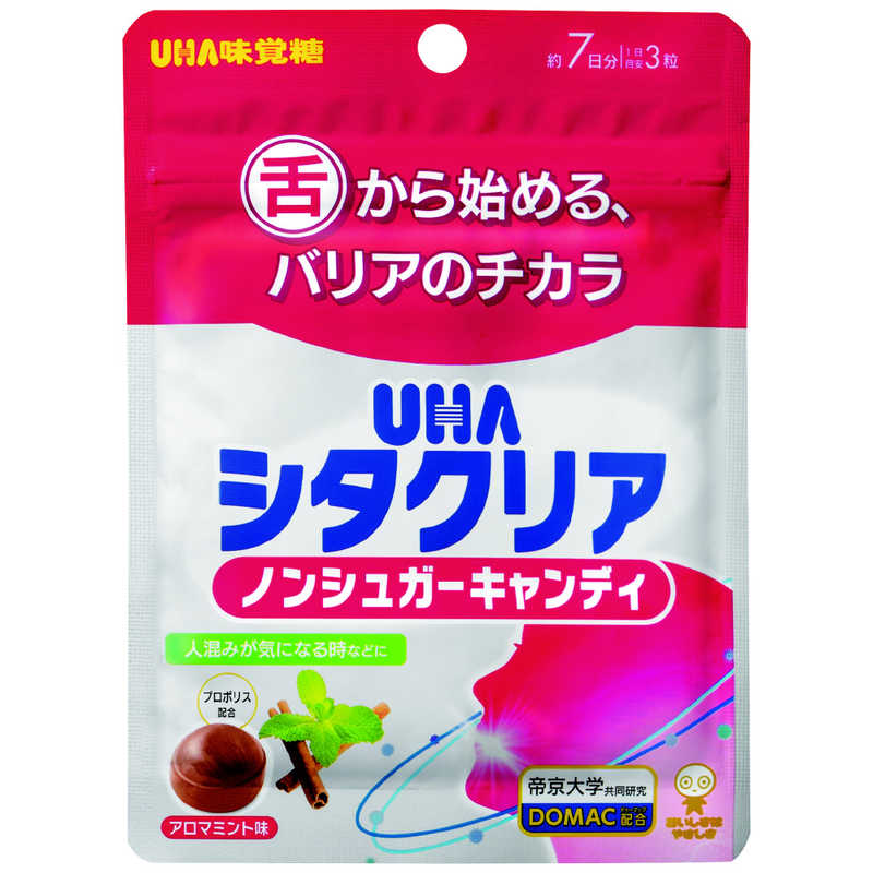 UHA味覚糖 UHA味覚糖 シタクリア キャンディ アロマミント味 7日分  