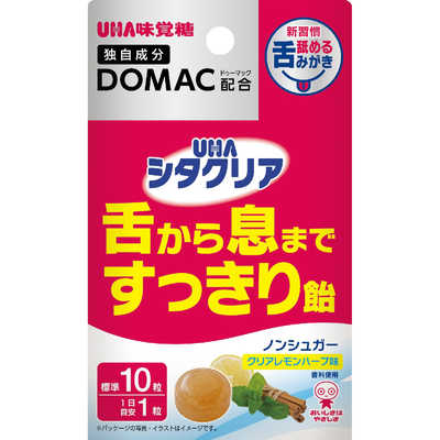 HOGGSY Plus By YumiCoreBody ユミコアホグッシープラス - メルカリ