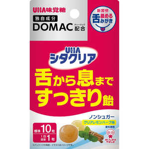 UHA味覚糖 UHAシタクリアノンシュガーキャンディ箱 UHA味覚糖 UHAシタクリアノンシュガーキャンディ箱