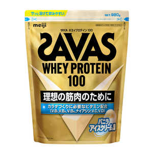 明治 ザバス ホエイプロテイン100 バニラアイスクリーム風味 (900g) ｻﾞﾊﾞｽﾎｴｲﾌﾟﾛﾃｲﾝ100ﾊﾞﾆ