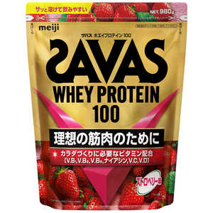 明治 ザバス ホエイプロテイン100(980g) ストロベリー味 ｻﾞﾊﾞｽﾎｴｲﾌﾟﾛﾃｲﾝ100ｽﾄﾛ