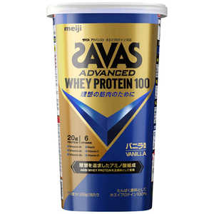 明治 ザバス アドバンスト ホエイプロテイン100(280g) バニラ風味 ザバスアドバンストホエイプロテ 明治 ザバス アドバンスト ホエイプロテイン100(280g) バニラ風味 ザバスアドバンストホエイプロテ