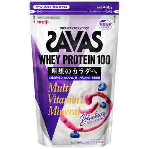 明治 ザバス ホエイプロテイン100 マルチビタミン&ミネラル(450g) ザバス ブルーベリーヨーグルト味 ザバスホエイプロテイン100マルチ 明治 ザバス ホエイプロテイン100 マルチビタミン&ミネラル(450g) ザバス ブルーベリーヨーグルト味 ザバスホエイプロテイン100マルチ