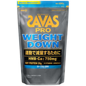 明治 ザバス プロ ウェイトダウン 280g ヨーグルト風味 ザバスプロウェイトダウンヨーグ 明治 ザバス プロ ウェイトダウン 280g ヨーグルト風味 ザバスプロウェイトダウンヨーグ