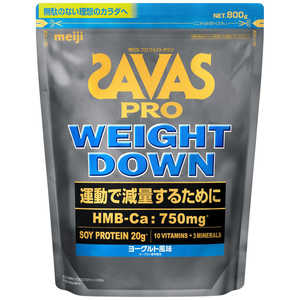 明治 ザバス プロ ウェイトダウン 800g ヨーグルト風味 ザバスプロウェイトダウンヨーグ 明治 ザバス プロ ウェイトダウン 800g ヨーグルト風味 ザバスプロウェイトダウンヨーグ