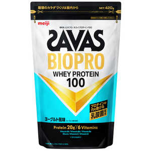 明治 ザバス BIOPRO ホエイプロテイン100 ヨーグルト風味 420g ザバスBIOPROホエイプロテイ
