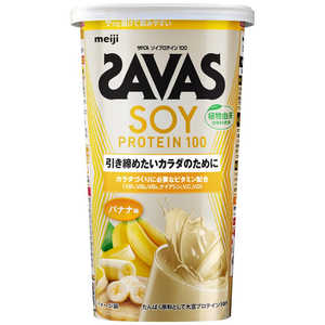明治 ザバス ソイプロテイン100(196g) バナナ味 ザバスソイプロテイン100バナナ