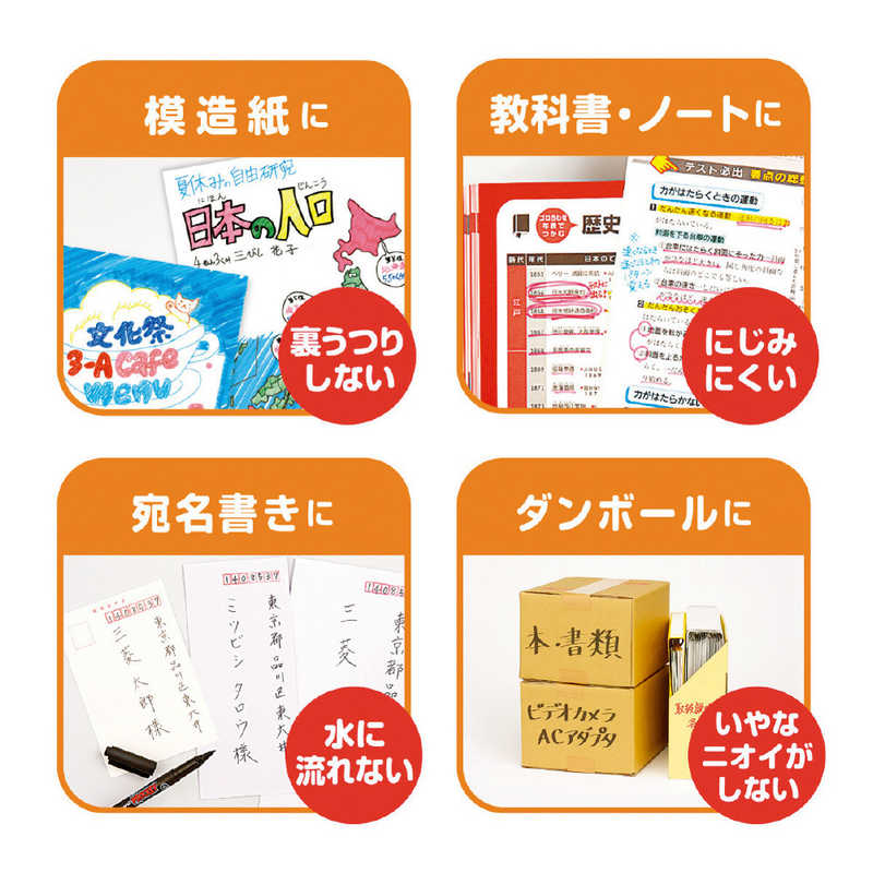 三菱えんぴつ ｢サインペン｣プロッキー(水性顔料･細字丸芯+太字角芯) 8色セット PM150TR8CN