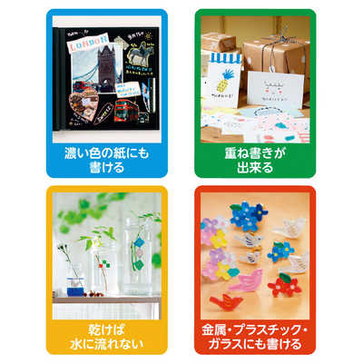 三菱えんぴつ ポスカ(水性顔料・細字丸芯)15色セット PC3M15C の通販