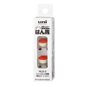 三菱えんぴつ はん蔵2詰替HLS2 三菱えんぴつ はん蔵2詰替HLS2