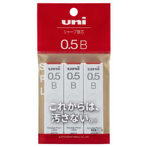 三菱えんぴつ シャープ替芯0.5 B 3個パック uni(ユニ) ULS05403PB 三菱えんぴつ シャープ替芯0.5 B 3個パック uni(ユニ) ULS05403PB